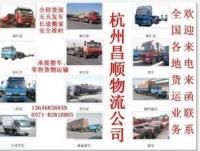 供应 低运价 柯桥到北流物流_柯桥至玉林北流货运专线 高速度 _交通运输_世界工厂网中国产品信息库