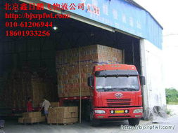 北京到抚州专业物流服务 安全快捷、省心放心